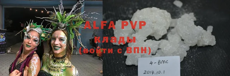 дарк нет наркотические препараты  кракен вход  Петушки  Alfa_PVP Соль 