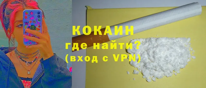 Cocaine FishScale  Петушки 