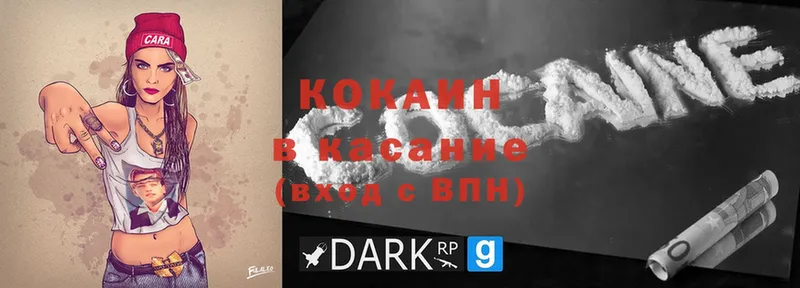 COCAIN VHQ Петушки