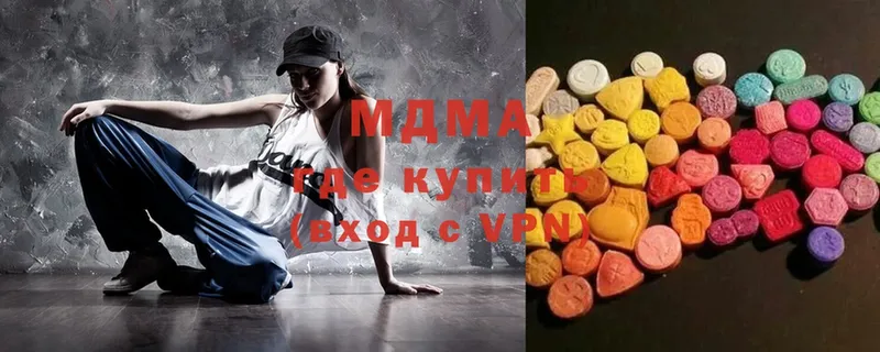 МДМА молли  Петушки 