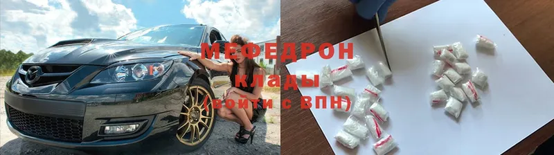 Мефедрон VHQ  Петушки 